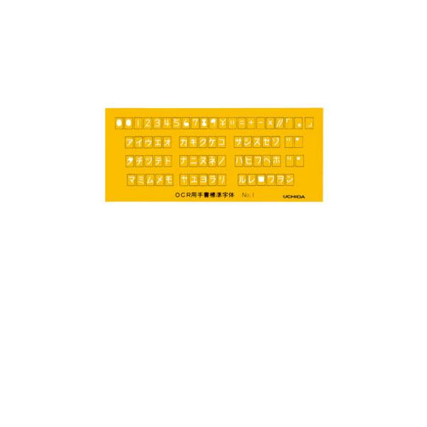 UCHIDA E`_ }[r[ ev[g OCRKNo.1 1-843-1630