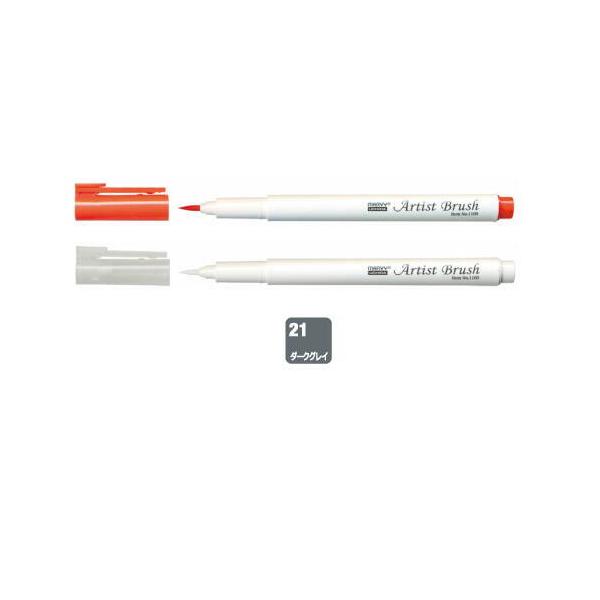 アーティストブラシ No.910 12号 アーティストブラシ No.910 12号