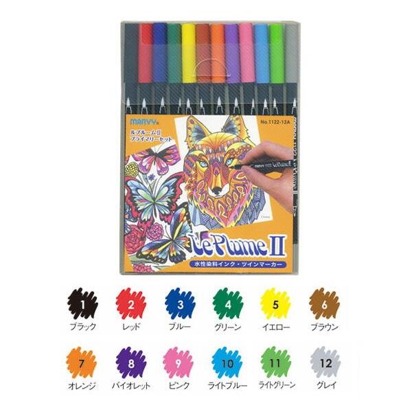 }[r[ cC}[J[ v[II 12FvC}[Zbg No.1122-12A