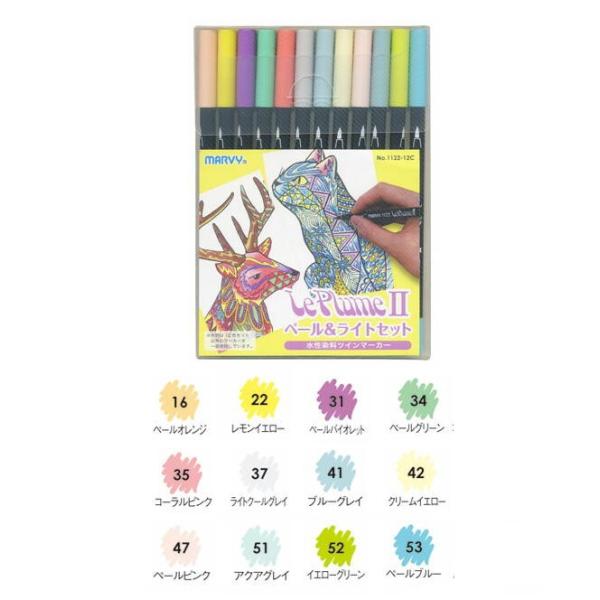 }[r[ cC}[J[ v[II 12Fy[CgZbgC No.1122-12C