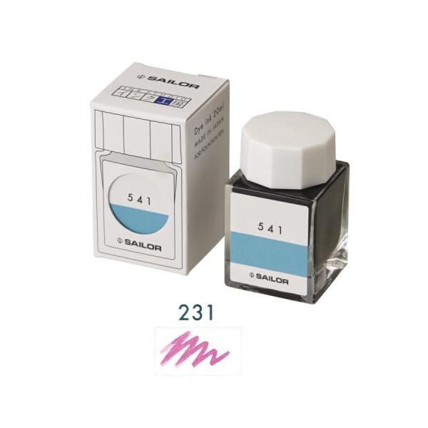 セーラー万年筆 万年筆用ボトルインク インク工房 染料 20ml 231 13