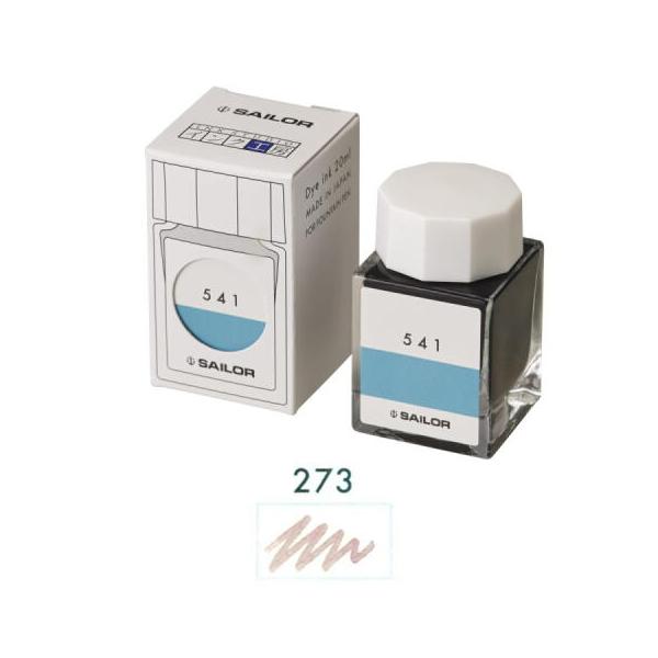 万年筆用染料インク セーラー万年筆 万年筆用ボトルインク インク工房 染料 20ml 273 13