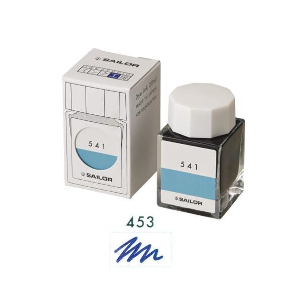 セーラー万年筆 万年筆用ボトルインク インク工房 染料 20ml 453 13