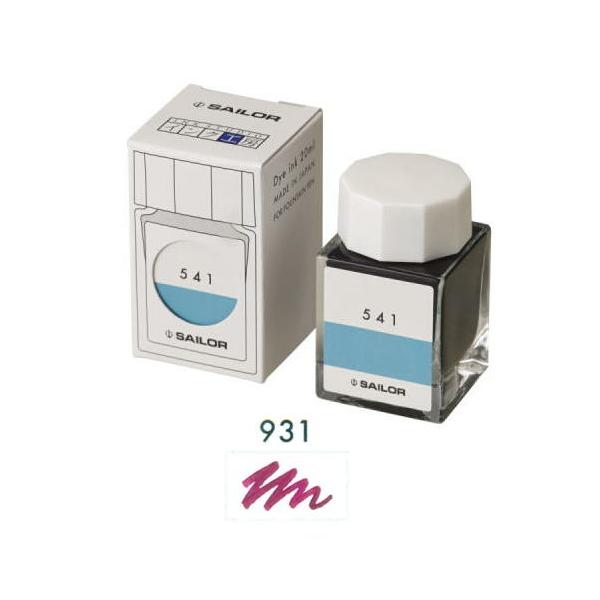 セーラー万年筆 万年筆用ボトルインク インク工房 染料 20ml 931 13
