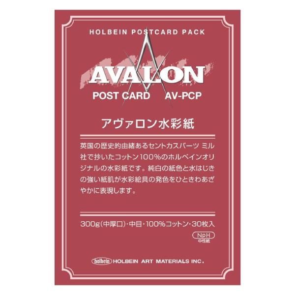 �z���x�C�� �A���@�������ʎ� �|�X�g�J�[�h �p�b�N 300g ���� AV-PCP 271010 5�p�b�N��