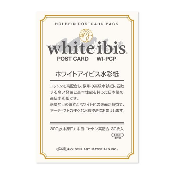 �z���x�C�� �z���C�g�A�C�r�X���ʎ� �|�X�g�J�[�h�p�b�N 300g ���� WI-PCP 5���� 271325
