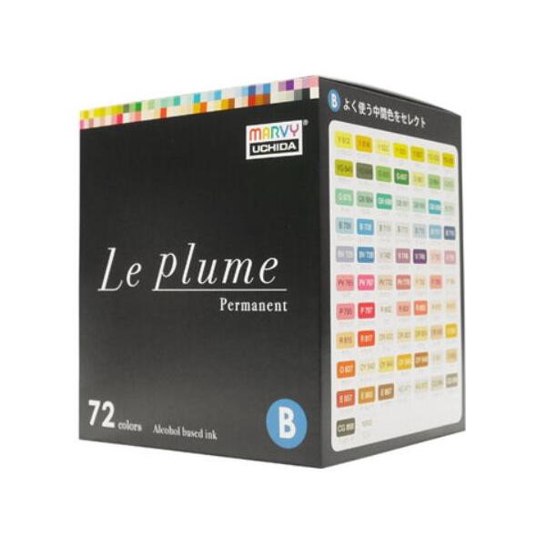 ルプルームパーマネント72色BセットNo.3000B-72B マービー アルコールマーカー ルプルーム パーマネント 中間72色
