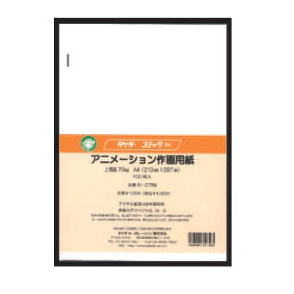 ^P_ Aj[Vp 1000 31-2760