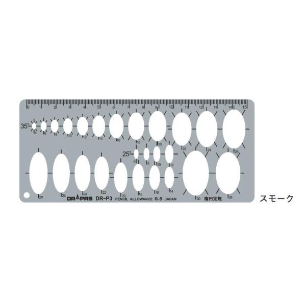 DRAPAS hpX ev[g P^ P-3 ȉ~K No.31-631-634