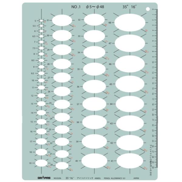 DRAPAS hpX ev[g E^ ȉ~KiAC\gbNpjNo.1 No.31-E206