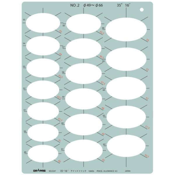 DRAPAS hpX ev[g E^ ȉ~KiAC\gbNpjNo.2 No.31-E207