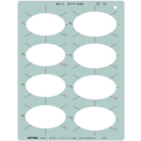 DRAPAS hpX ev[g E^ ȉ~KiAC\gbNpjNo.4 No.31-E209