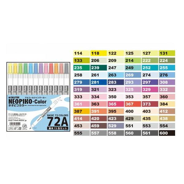 DELETERアルコールツインマーカー/ネオピコカラー基本72色セット 000000048360_hf4YEr0.jpg