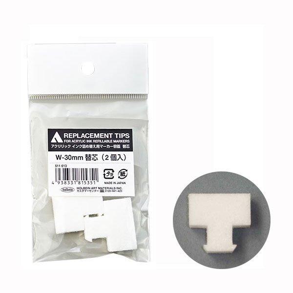 zxC ANbN CN lߑւ}[J[ W-30mm ֐c 2 511613