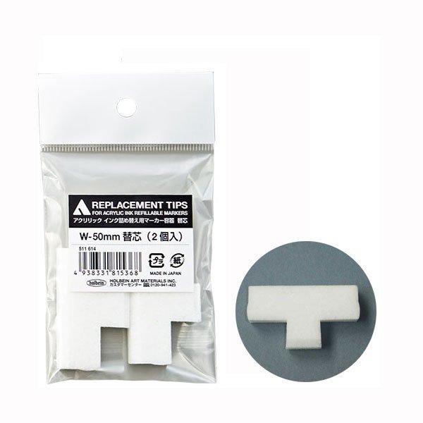 zxC ANbN CN lߑւ}[J[ W-50mm ֐c 2 511614