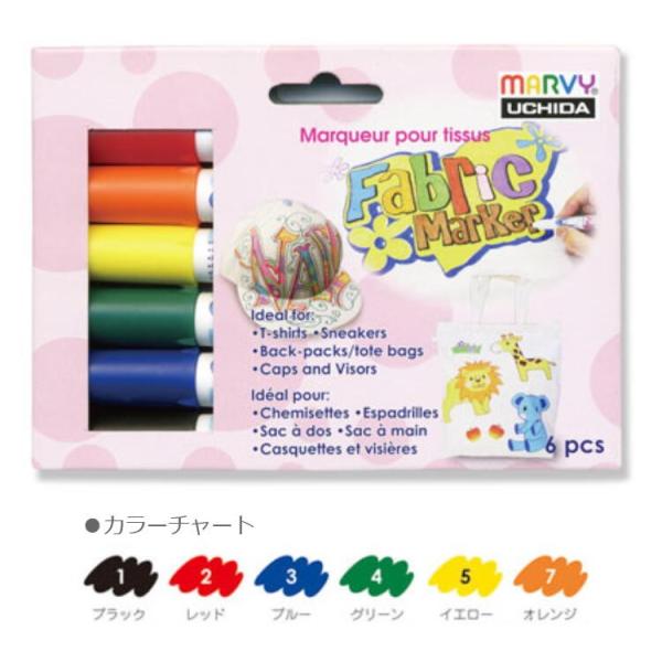 マービー（marvy） 白系布用マーカー ファブリックマーカー 基本6色
