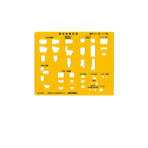 UCHIDA E`_ }[r[ ev[g No.508+ qݔK 7-440-0508
