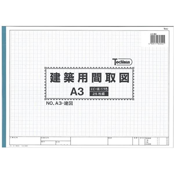 SAKAEeNjJy[p[ zԎ} Rs[ 14×21 A3 25 Ԃ F A3-}