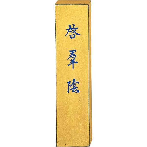 | ipn [QA 5.0^ AD10-50