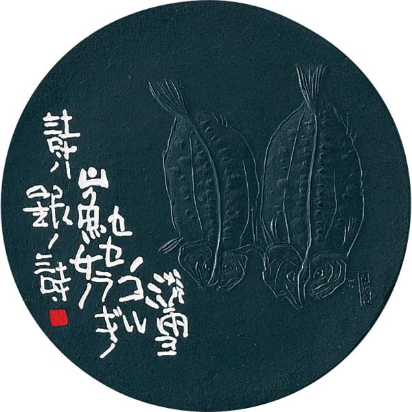 | ipn R 5.0^ AG46-50