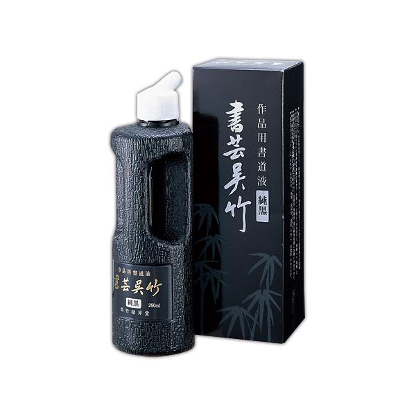 | ||  250ml BB2-25