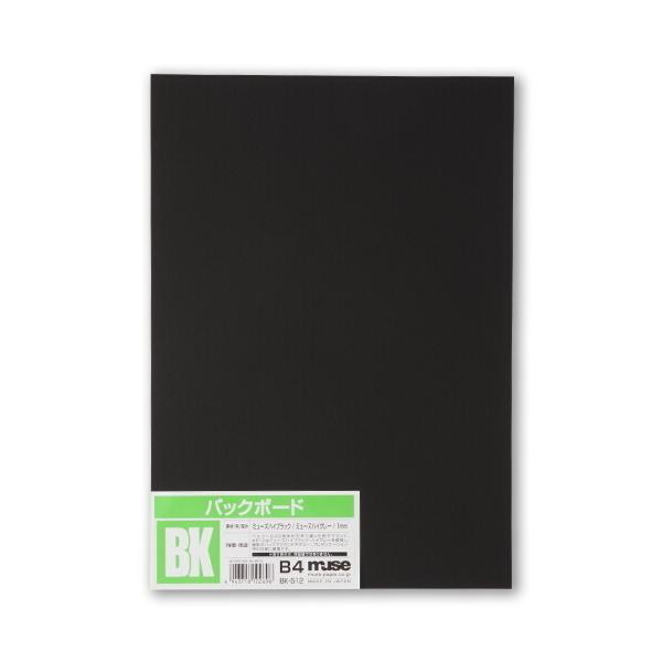 �~���[�Y �o�b�N�{�[�h B5�K�i 1mm�� 10���� BK512-B5