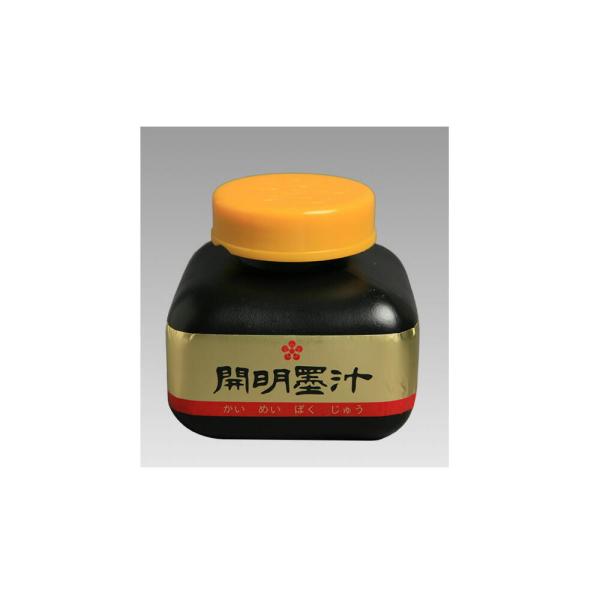 墨池の通販・価格比較 - 価格.com 墨池の通販・価格比較 - 価格.com