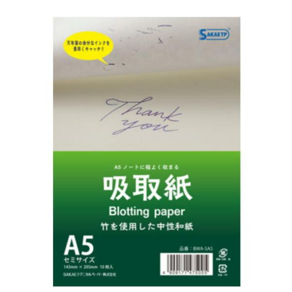 SAKAEeNjJy[p[ z掆 A5 Z~TCY BWA-SA5