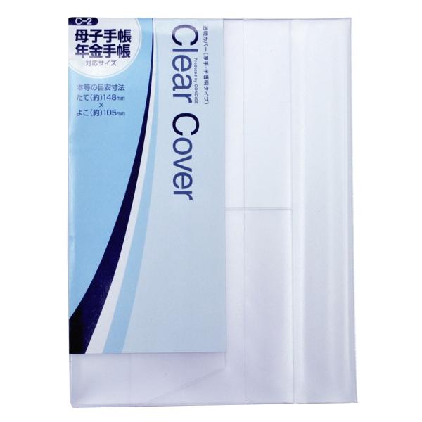 �R���T�C�X �����u�b�N�J�o�[ ��q�蒠 �N���蒠 ����蒠�T�C�Y C-2