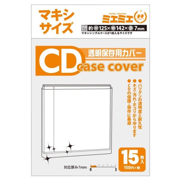 コアデ ミエミエ 透明cdケースカバー Cdマキシサイズ 15枚入 Conc Cc27 Cd Maxi Office Wow 通販 Yahoo ショッピング