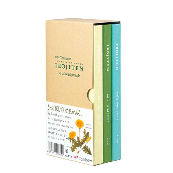 トンボ鉛筆 色鉛筆 IROJITEN 色辞典 30色 第一集 CI-RTA : Office WOW