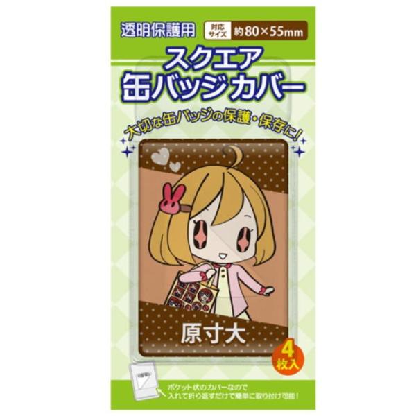 RAf XNGAʃobWJo[ 80×55mmΉ 4 CONC-CO22