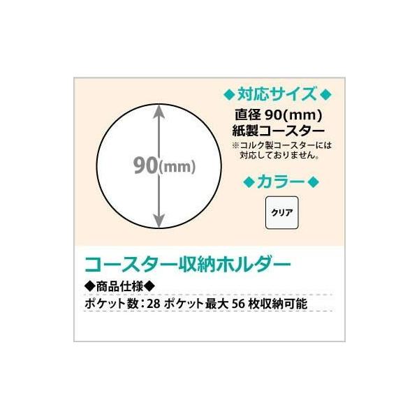 コアデ コースター収納ホルダー Conc Gf01 Buyee Buyee 일본 통신 판매 상품 옥션의 대리 입찰 대리 구매 서비스