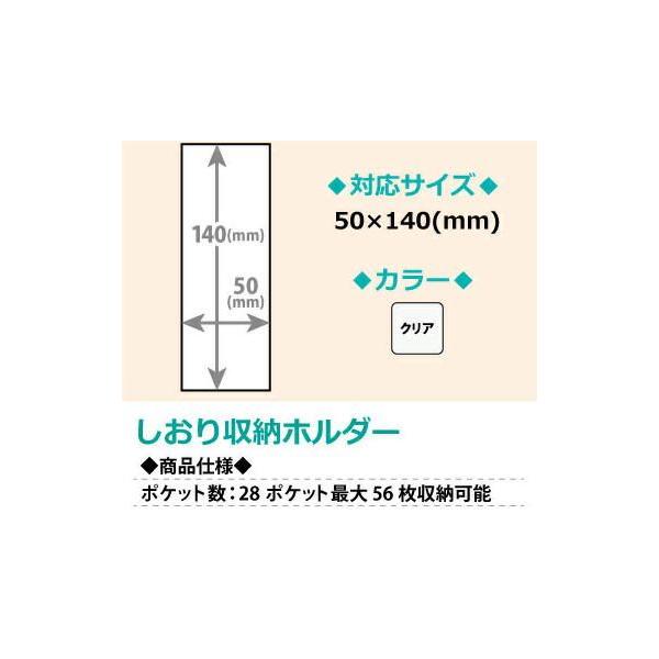 コアデ しおり収納ホルダー Conc Gf02 Buyee Buyee Japanese Proxy Service Buy From Japan Bot Online