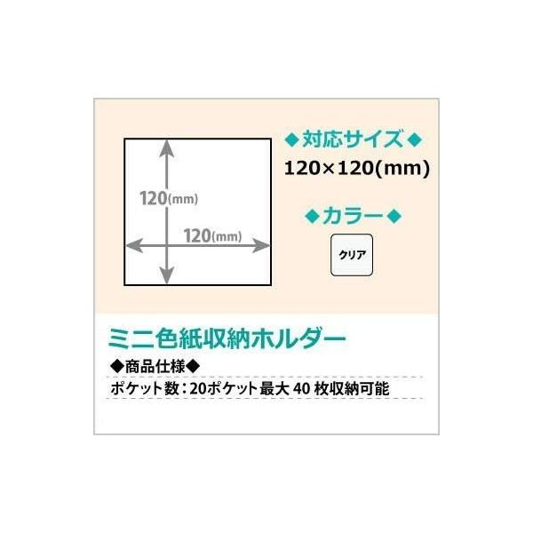 コアデ 厚手対応 ミニ色紙収納ホルダー Buyee Buyee 提供一站式最全面最專業現地yahoo Japan拍賣代bid代拍代購服務 Bot Online