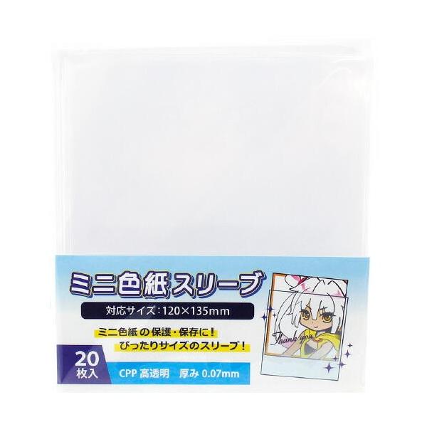 色紙 カバーの人気商品 通販 価格比較 価格 Com