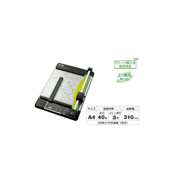 CARL カール ディスクカッター DC-210N A4対応 : Office WOW
