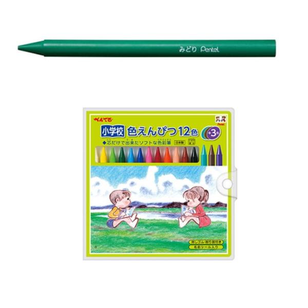 ؂Ă wZF҂ 12F{3FZbg GCG1-12P3