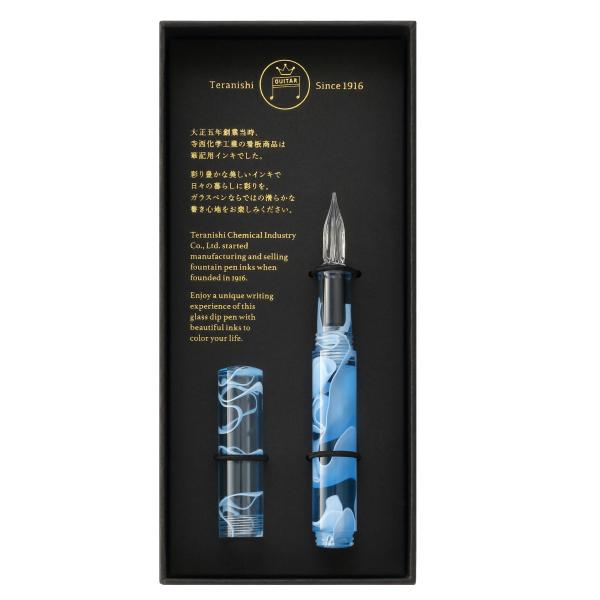 寺西化学 ギター ガラスペン オーロラ キャップ付 アイスブルー GLAA