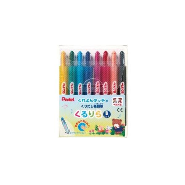 くれよんタッチのくりだし色鉛筆■8色セット（きいろ、みどり、みずいろ、あお、ももいろ、あか、ペールオレンジ、くろ）■サイズ：91×13×121mm
