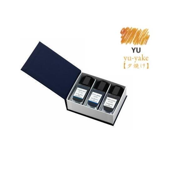 PILOT（パイロット） 万年筆インキ 色彩雫 iroshizuku mini 3本セット