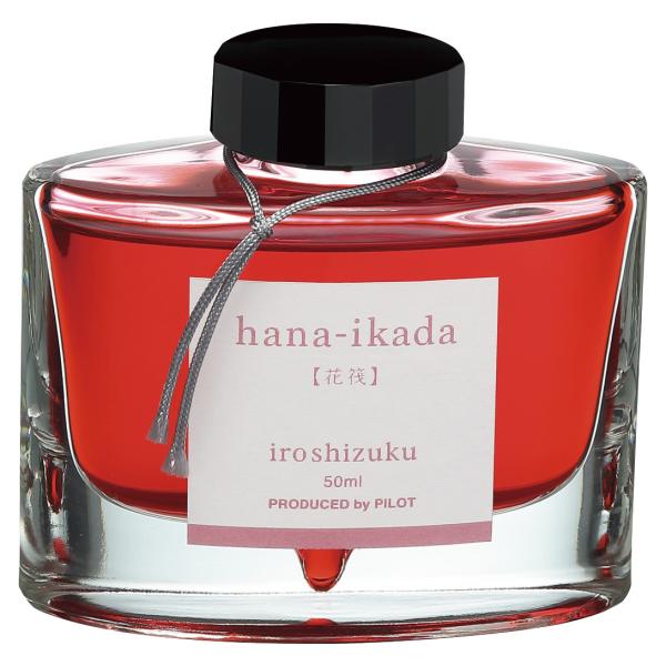 PILOT（パイロット） 万年筆用インキ iroshizuku 色彩雫 ハナイカダ 花