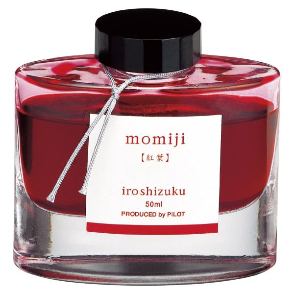 PILOT（パイロット） 万年筆用インキ iroshizuku 色彩雫 モミジ 紅葉