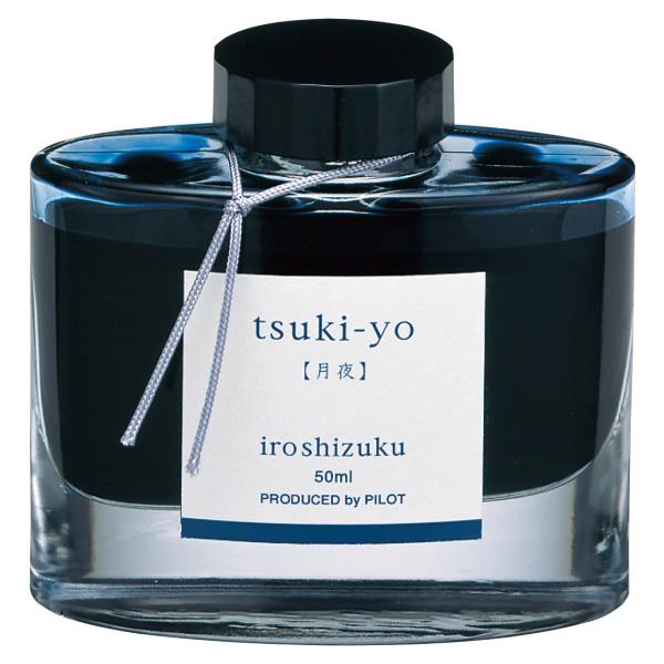 パイロット 万年筆用インキ iroshizuku 色彩雫 ツキヨ 月夜 INK-50-TY :INK-50-TY:Office WOW! - 通販 - Yahoo!ショッピング パイロット 万年筆用インキ iroshizuku 色彩雫 ツキヨ 月夜 INK-50-TY :INK-50-TY:Office WOW! - 通販 - Yahoo!ショッピング