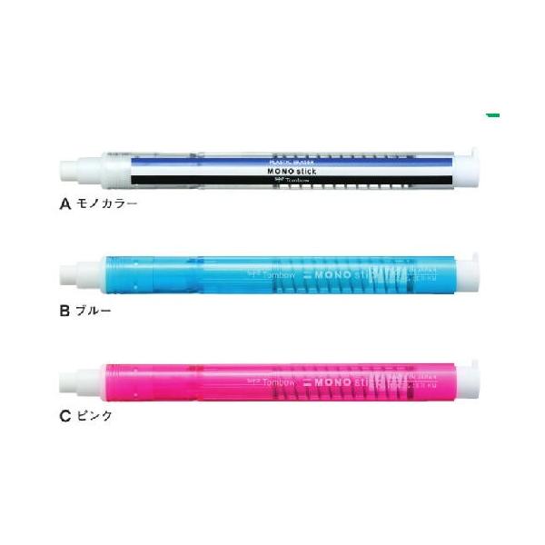g{M z_[S mXeBbN MONOstick JCC-121