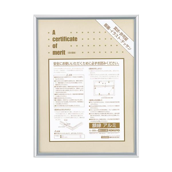 RN ܏z A~ A4KiTCY Vo[ J-2RA4C