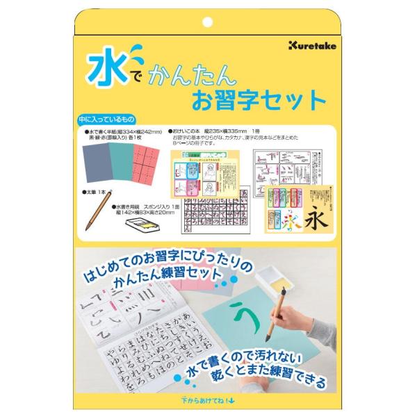 | ł񂽂񂨏KZbg KN37-50