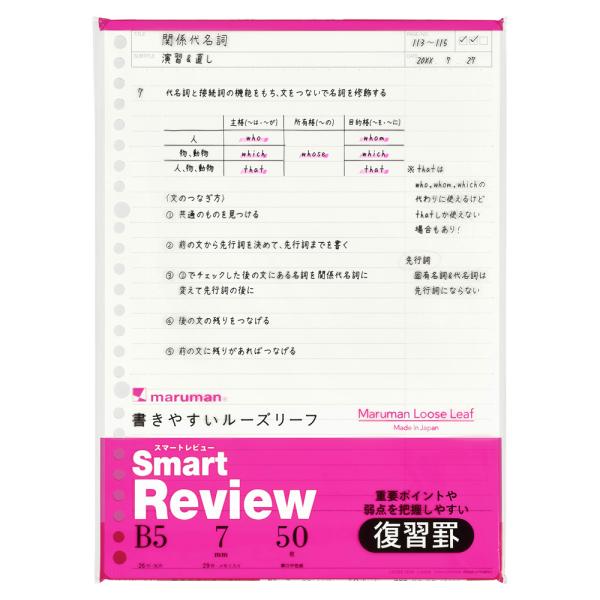 }} [Y[t ₷[Y[t X}[gr[ B5 7mm Kr L1242A