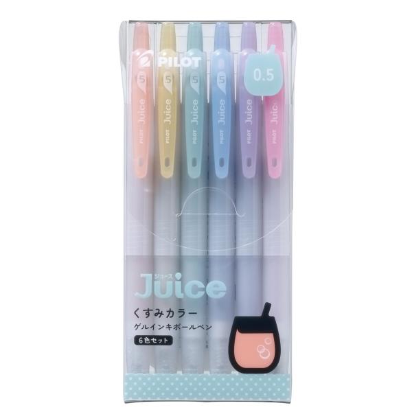 パイロット ゲルインキボールペン ジュース くすみカラー Juice 極細 0.5mm 6色セット LJU-15-6CKU