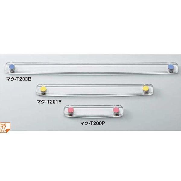 RN ̓}Olbgo[ N[ 100mm }N-T200N